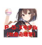 【社会心理学】 セーラー服を着た茶髪娘（個別スタンプ：14）