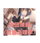 【社会心理学】 セーラー服を着た茶髪娘（個別スタンプ：20）