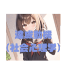 【社会心理学】 セーラー服を着た茶髪娘（個別スタンプ：26）