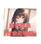 【社会心理学】 セーラー服を着た茶髪娘（個別スタンプ：28）