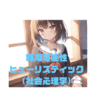 【社会心理学】 セーラー服を着た茶髪娘（個別スタンプ：31）