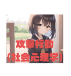 【社会心理学】 セーラー服を着た茶髪娘（個別スタンプ：35）