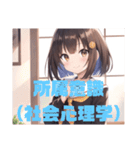 【社会心理学】 セーラー服を着た茶髪娘（個別スタンプ：36）