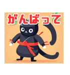 忍者ねこのまったり日和（個別スタンプ：7）