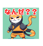 忍者ねこのまったり日和（個別スタンプ：17）