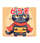 忍者ねこのまったり日和（個別スタンプ：20）