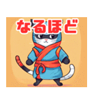 忍者ねこのまったり日和（個別スタンプ：24）