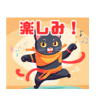 忍者ねこのまったり日和（個別スタンプ：28）