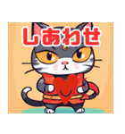 忍者ねこのまったり日和（個別スタンプ：30）