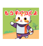 忍者ねこのまったり日和（個別スタンプ：33）