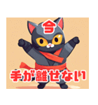 忍者ねこのまったり日和（個別スタンプ：36）