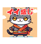 忍者ねこのまったり日和（個別スタンプ：37）