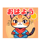 忍者ねこのまったり日和（個別スタンプ：38）