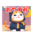 忍者ねこのまったり日和（個別スタンプ：39）