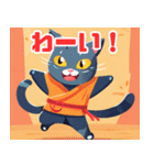 忍者ねこのまったり日和（個別スタンプ：40）