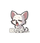 犬のスタンプ（チワワ）（個別スタンプ：21）