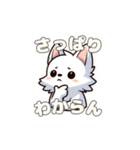 犬のスタンプ（チワワ）（個別スタンプ：27）