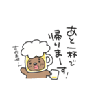 飲み会大好き！くまおくん（個別スタンプ：19）