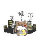 飲み会大好き！くまおくん（個別スタンプ：23）