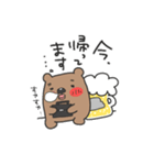 飲み会大好き！くまおくん（個別スタンプ：24）