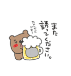 飲み会大好き！くまおくん（個別スタンプ：27）