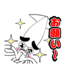 まゆげイカのスタンプ第二弾です（個別スタンプ：1）