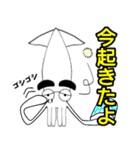まゆげイカのスタンプ第二弾です（個別スタンプ：7）