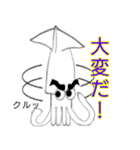 まゆげイカのスタンプ第二弾です（個別スタンプ：11）