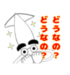 まゆげイカのスタンプ第二弾です（個別スタンプ：12）