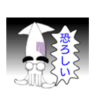 まゆげイカのスタンプ第二弾です（個別スタンプ：13）
