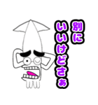 まゆげイカのスタンプ第二弾です（個別スタンプ：18）