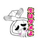 まゆげイカのスタンプ第二弾です（個別スタンプ：21）