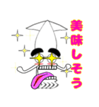 まゆげイカのスタンプ第二弾です（個別スタンプ：23）