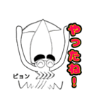 まゆげイカのスタンプ第二弾です（個別スタンプ：24）