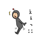 口数少ない星人（個別スタンプ：4）