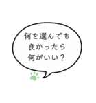 望みは何？ ⑪（個別スタンプ：1）