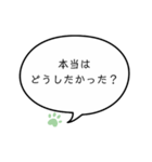 望みは何？ ⑪（個別スタンプ：2）