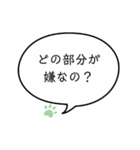 望みは何？ ⑪（個別スタンプ：3）