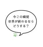 望みは何？ ⑪（個別スタンプ：4）