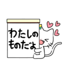 ねこさんのdaily（個別スタンプ：10）