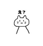 おねてねこ（個別スタンプ：2）