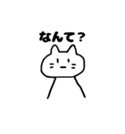 おねてねこ（個別スタンプ：3）