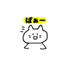 おねてねこ（個別スタンプ：5）