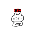 おねてねこ（個別スタンプ：6）