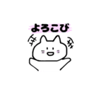 おねてねこ（個別スタンプ：8）