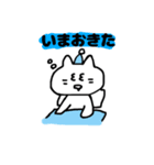 おねてねこ（個別スタンプ：10）