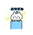 おねてねこ（個別スタンプ：12）