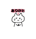 おねてねこ（個別スタンプ：13）