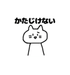おねてねこ（個別スタンプ：14）