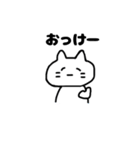 おねてねこ（個別スタンプ：15）